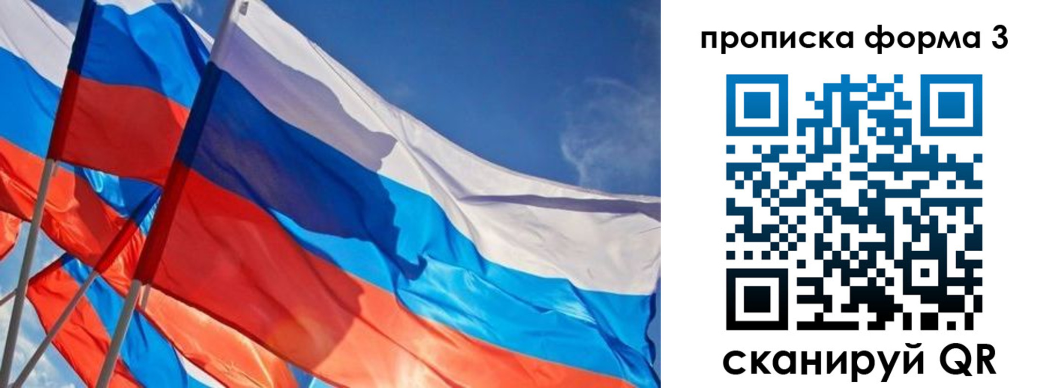 временная регистрация госуслуги в Родниках